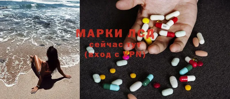 ЛСД экстази ecstasy  купить закладку  Электрогорск 